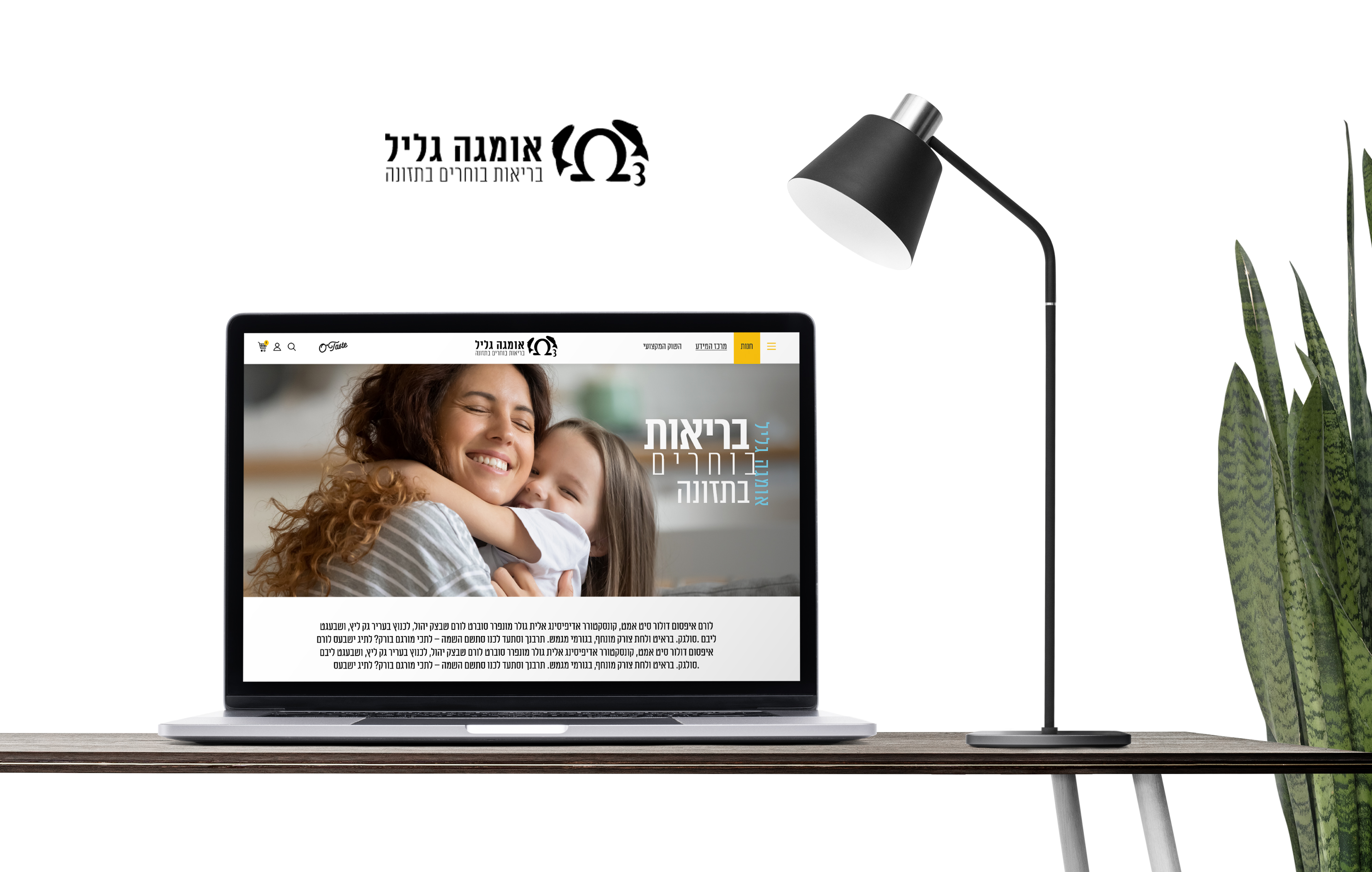 Med-tech main product view