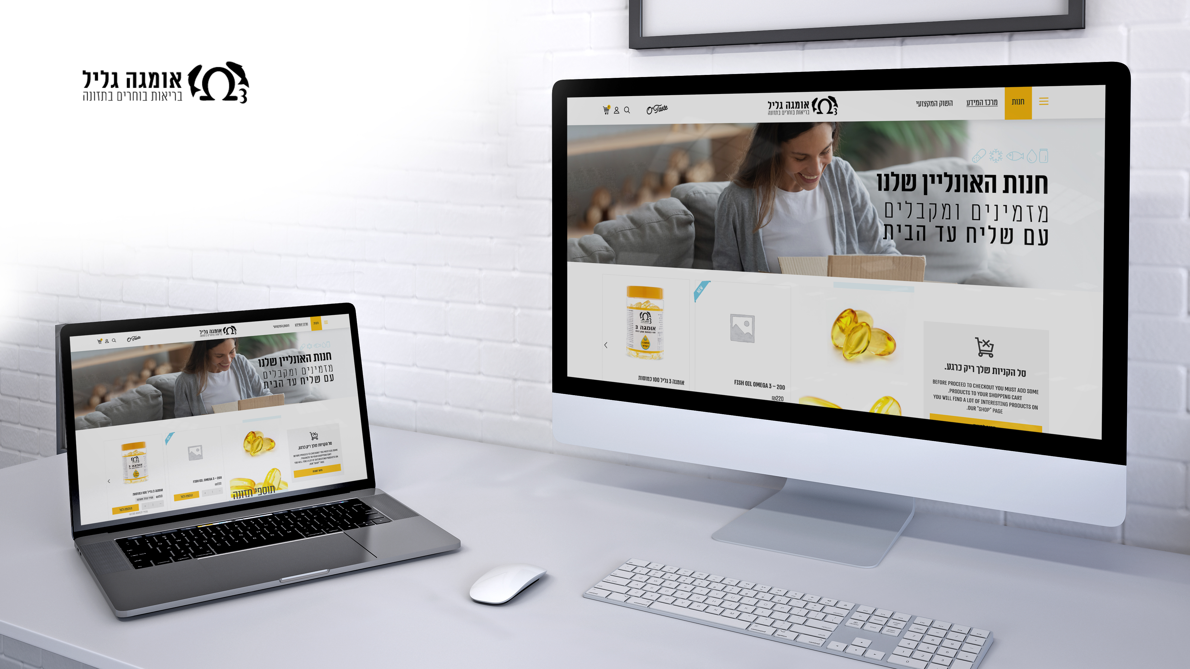 Omega med-tech detail view