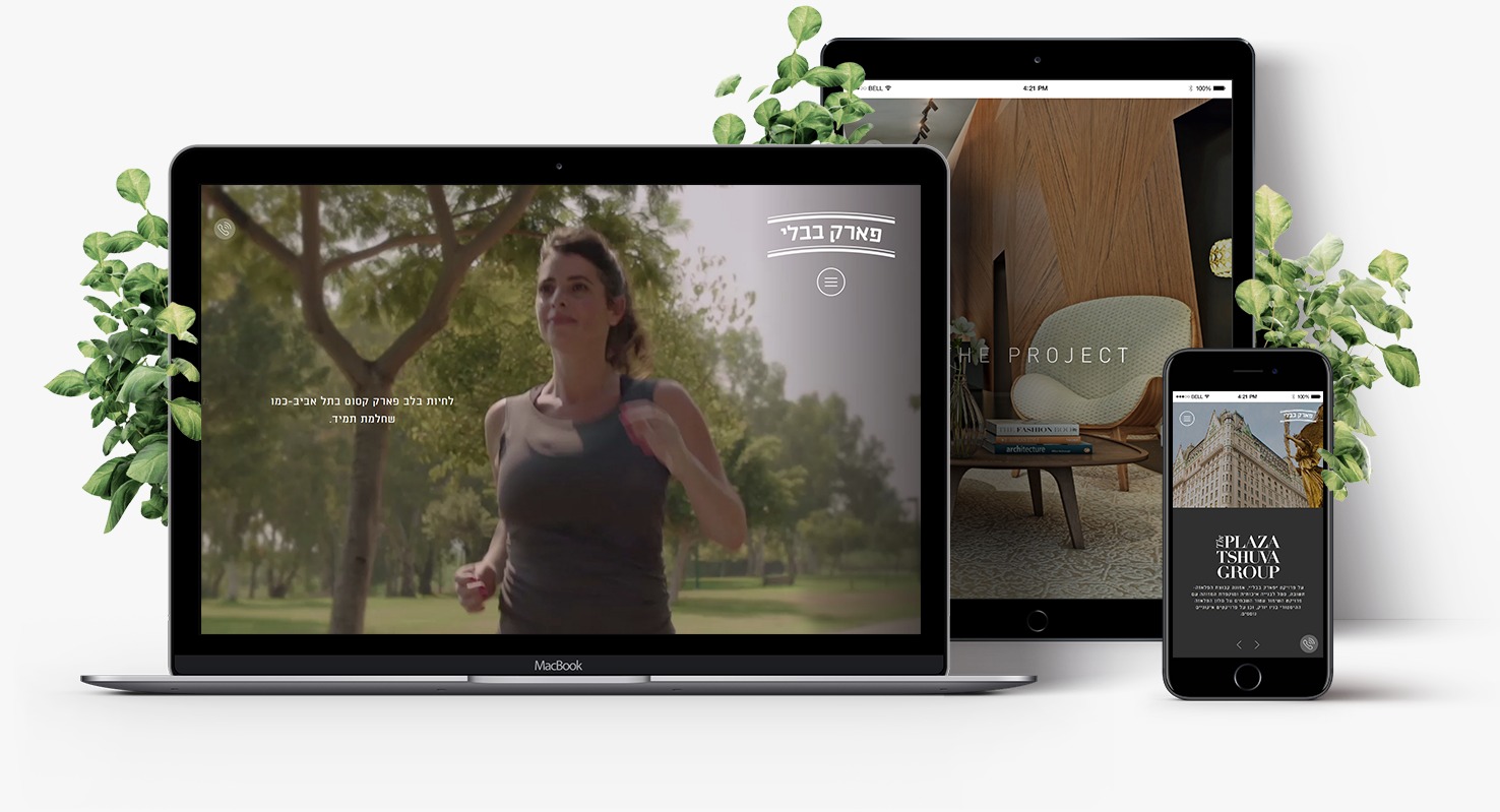 Bavli Park Tshuva Group real estate tech project