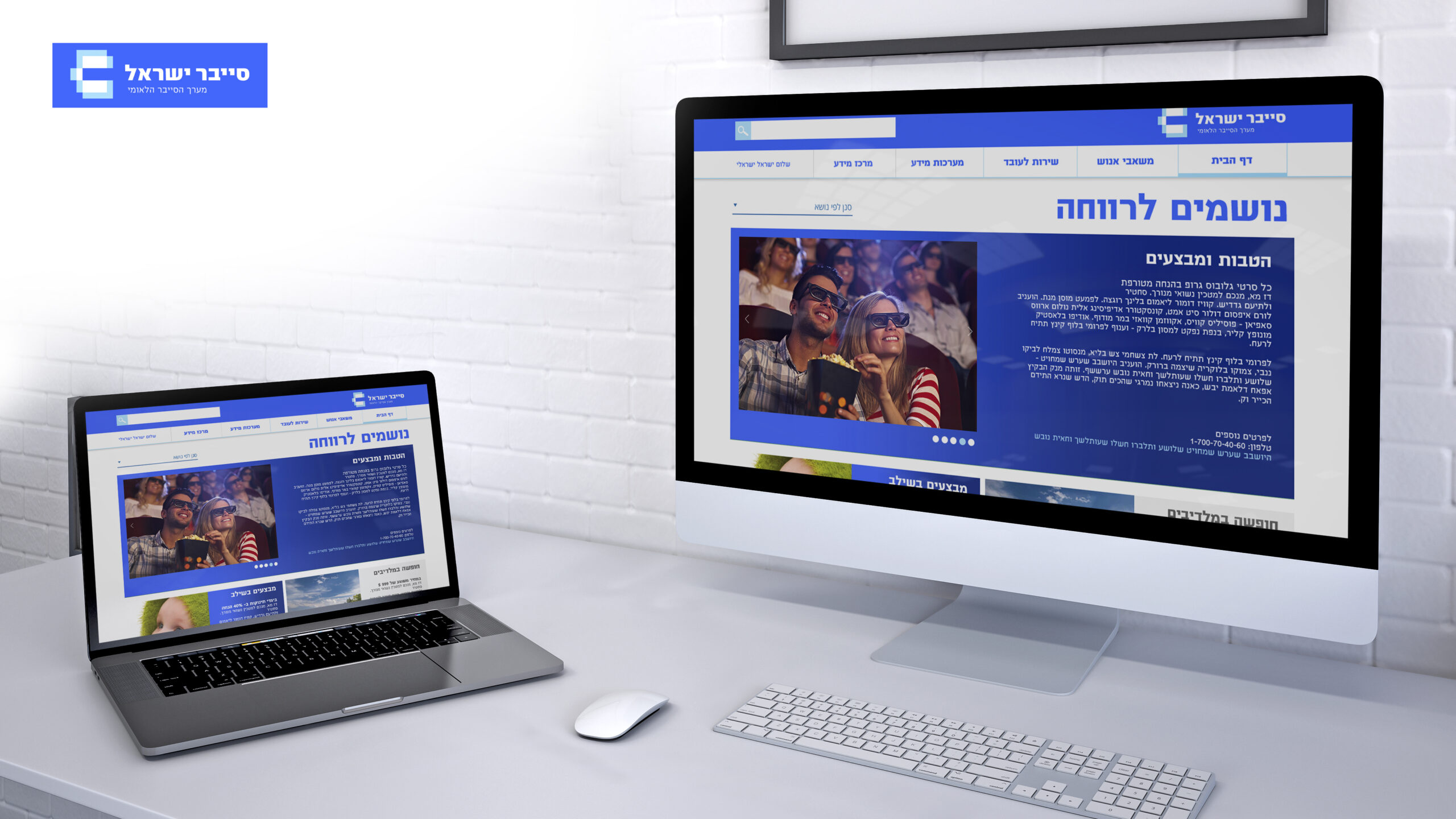 Cyber portal government project