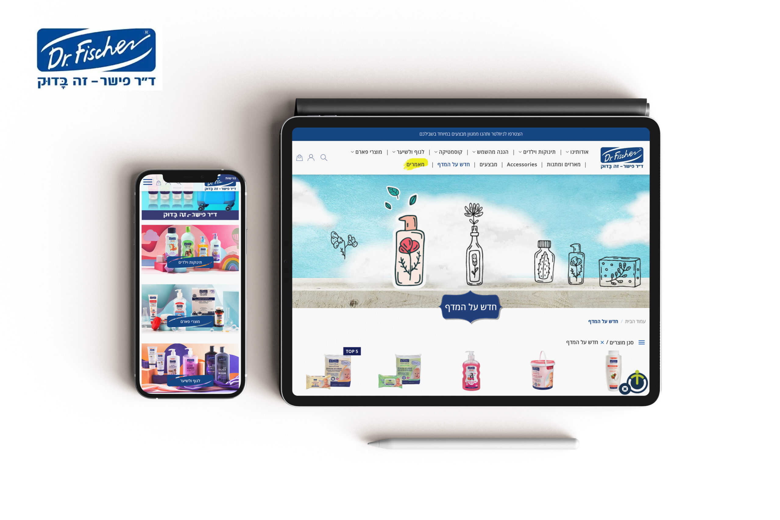 Doctor Fisher ecommerce project