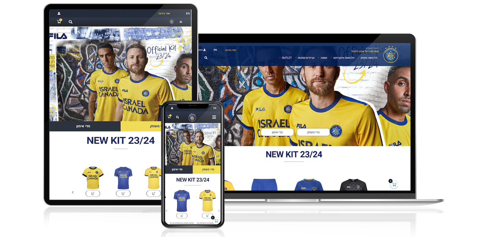 Maccabi Football ecommerce project