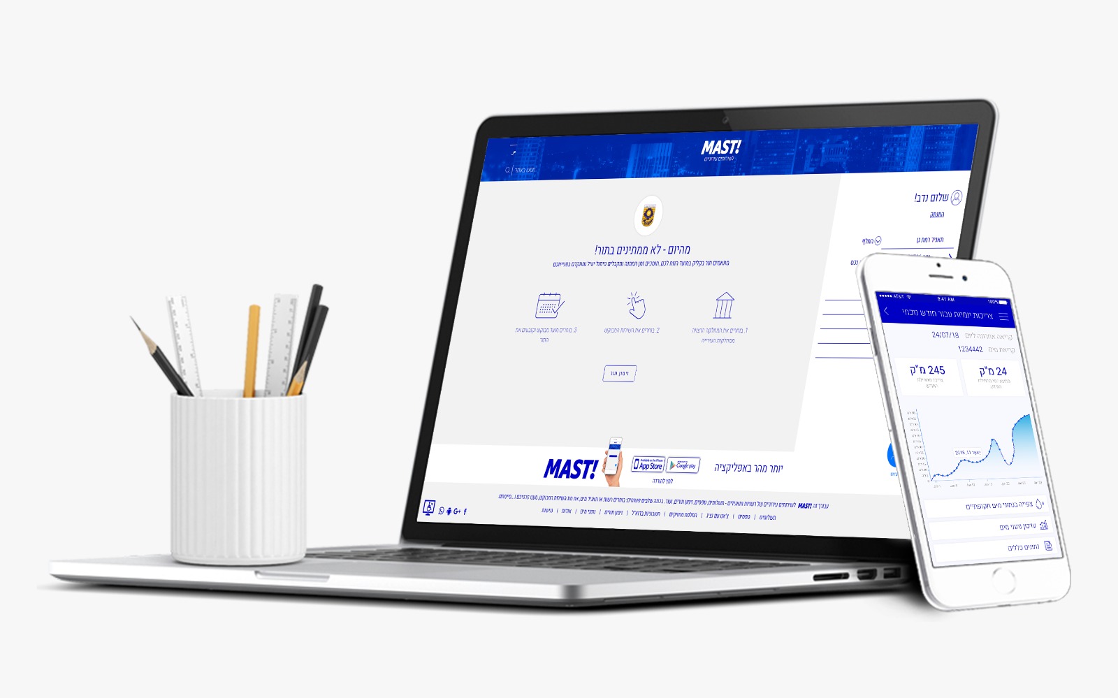 Municipality mast project